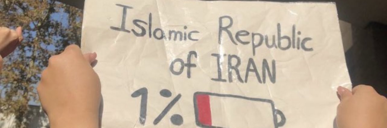 Sougand Hessamzadeh banner