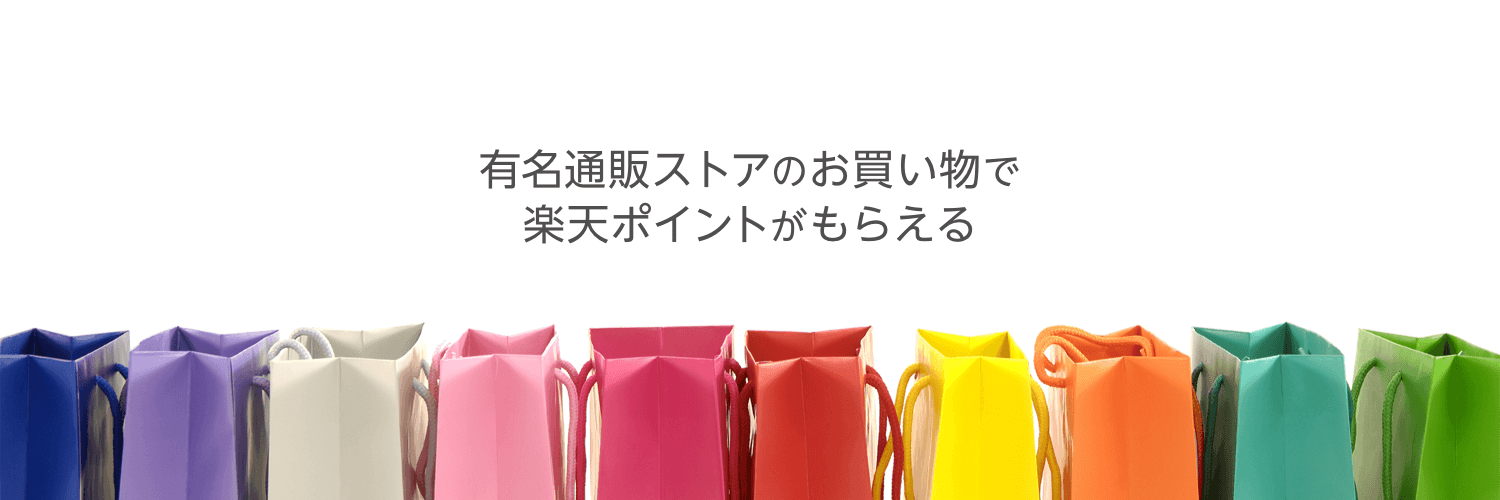 楽天リーベイツ banner