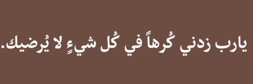 ௸ MARYAM ௸ banner