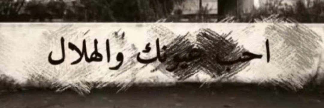 مهيّب .. banner