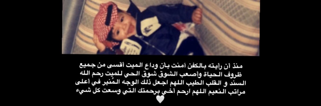 _i2Si's profile banner image