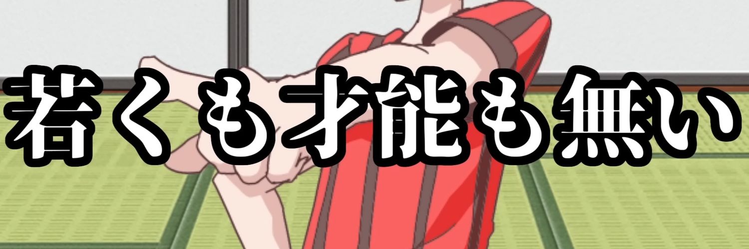 ida40tora's profile banner image
