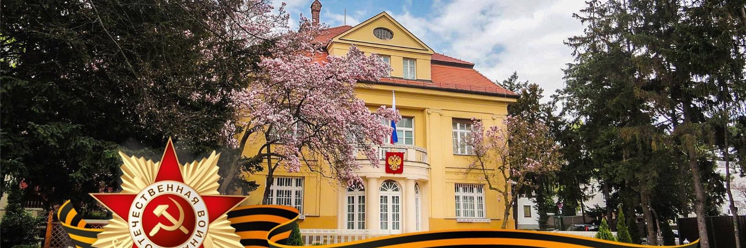Veľvyslanectvo Ruska na Slovensku banner