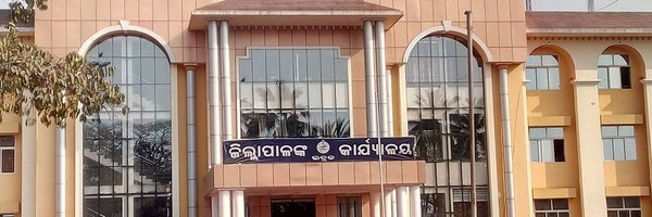 District Administration,Bhadrak Profile Banner