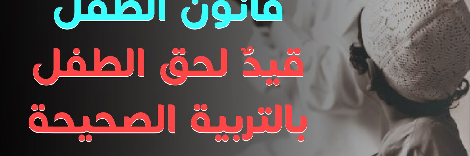 MemoSaad83's profile banner image