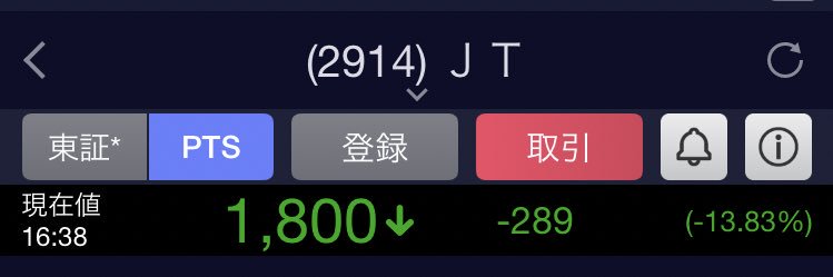 でら banner
