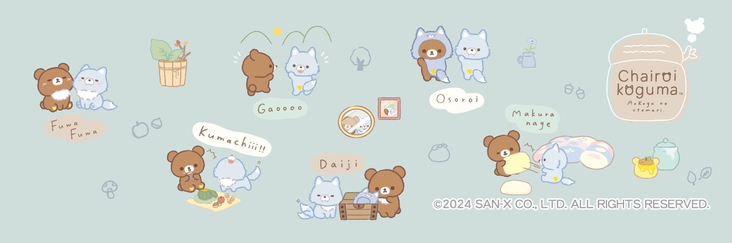 かっちゃん banner