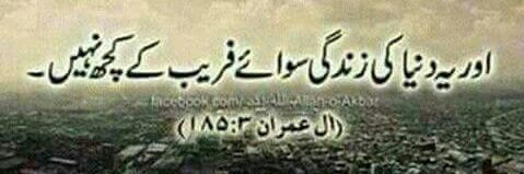 Arain_Emran's profile banner image