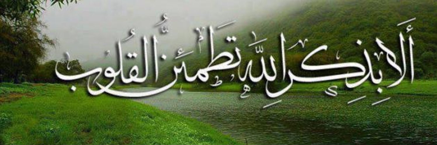 علي العبيدي🇮🇶 banner