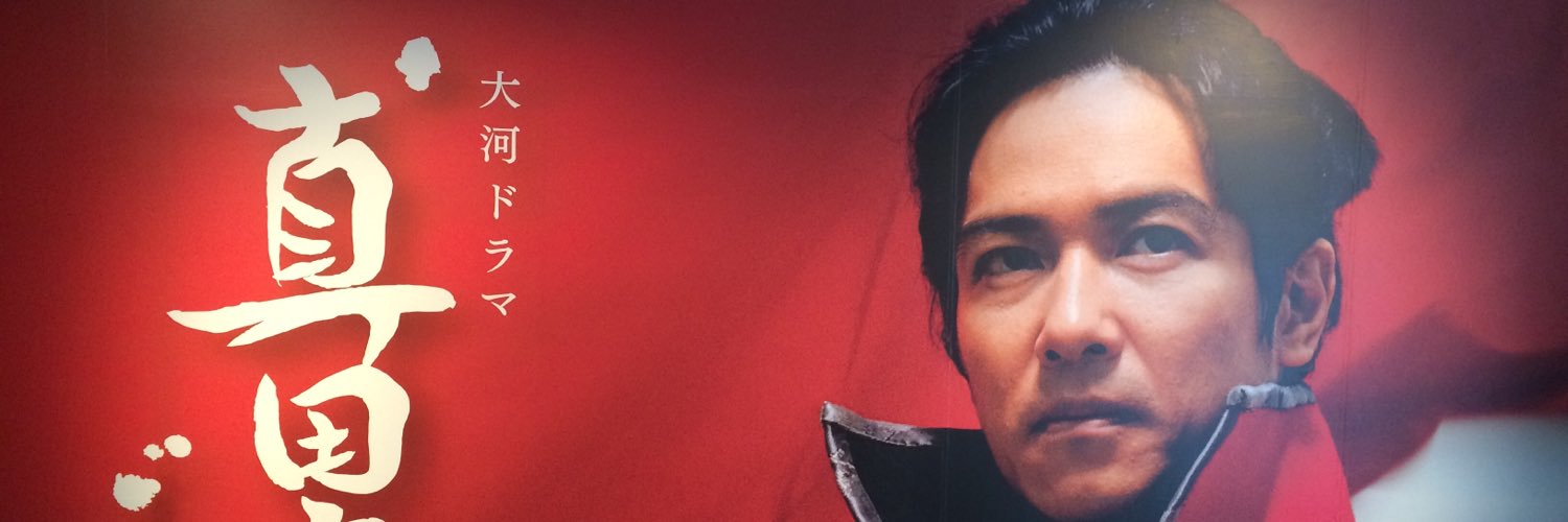 ash34oki's profile banner image
