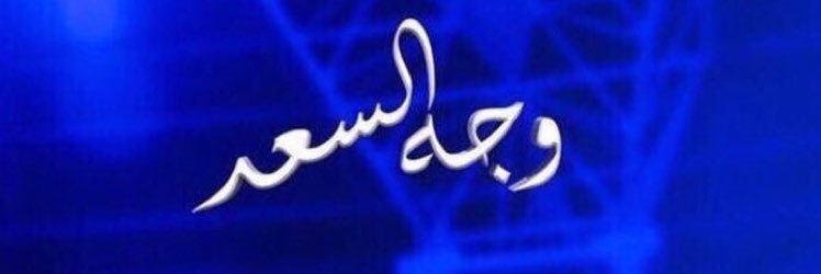 Hilalio77's profile banner image