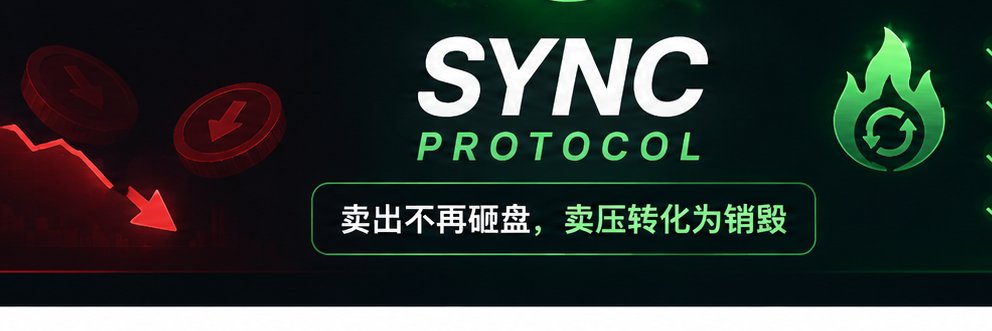 Sync_Protocol's profile banner image