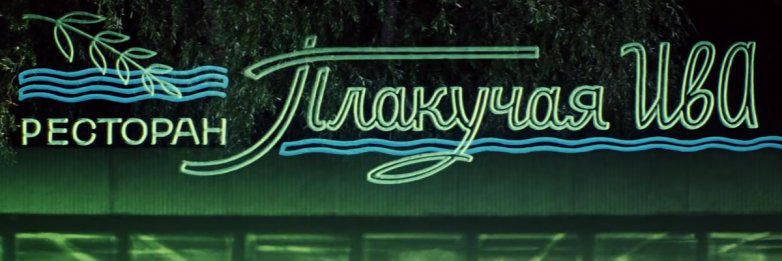 𝒆𝒏𝒅𝒆𝒂𝒗𝒐𝒖𝒓 ☩'s banner