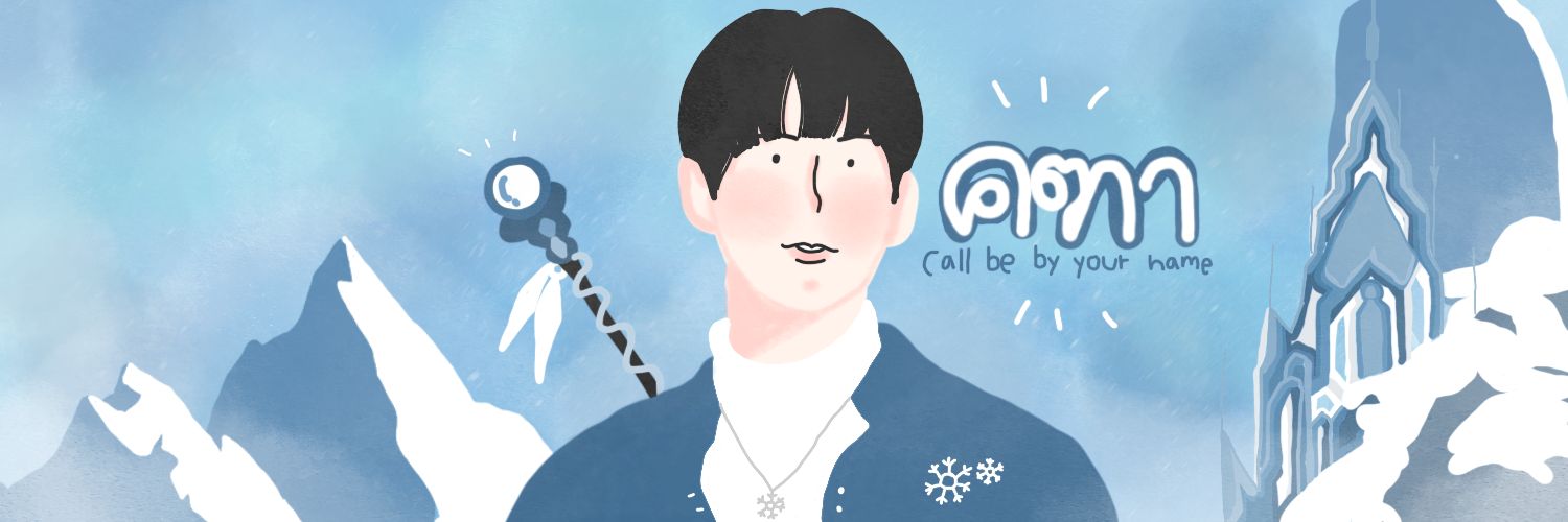 byungchan97xb's profile banner image