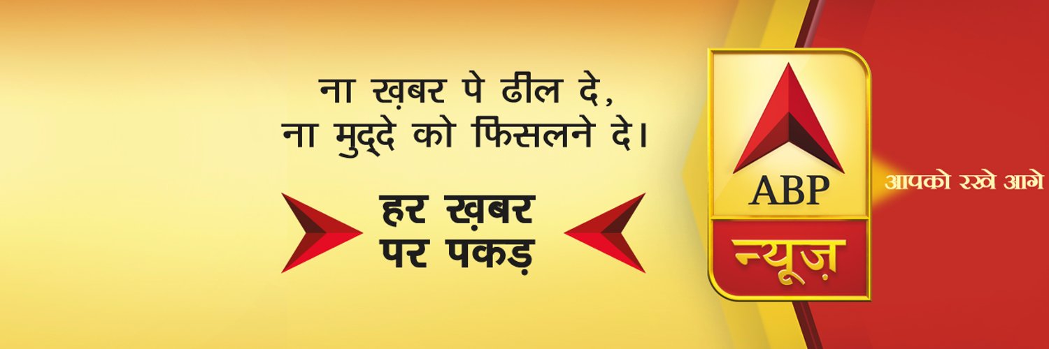 SachViral's profile banner image