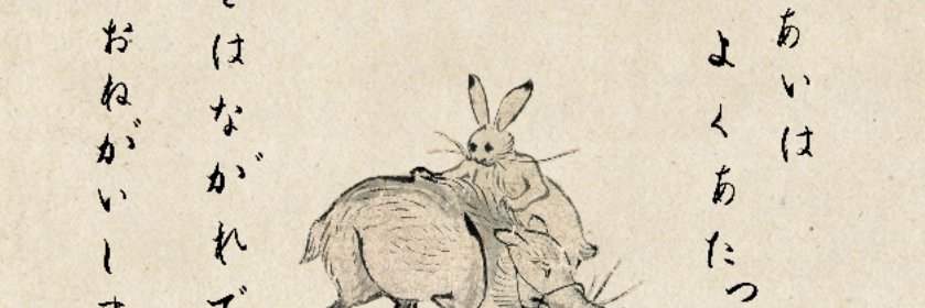 白ふくろう's banner