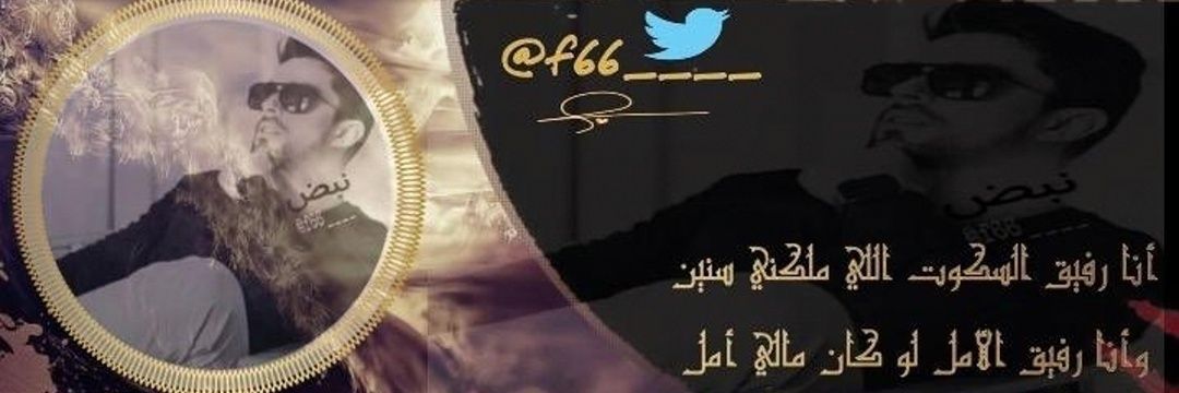 نبــضـ banner