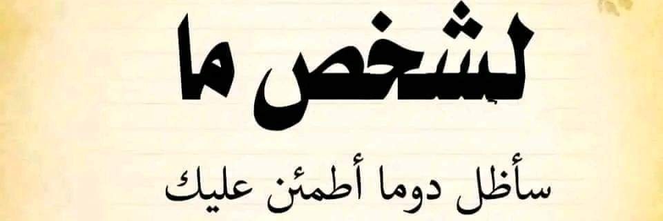 labair3's profile banner image