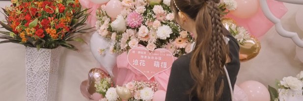 りく屋＠ banner