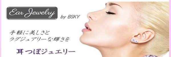 e_bsky's profile banner image