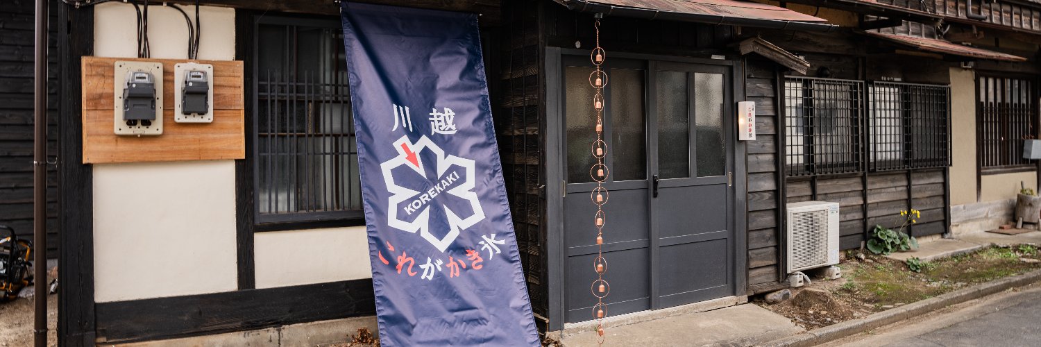 korekaki's profile banner image