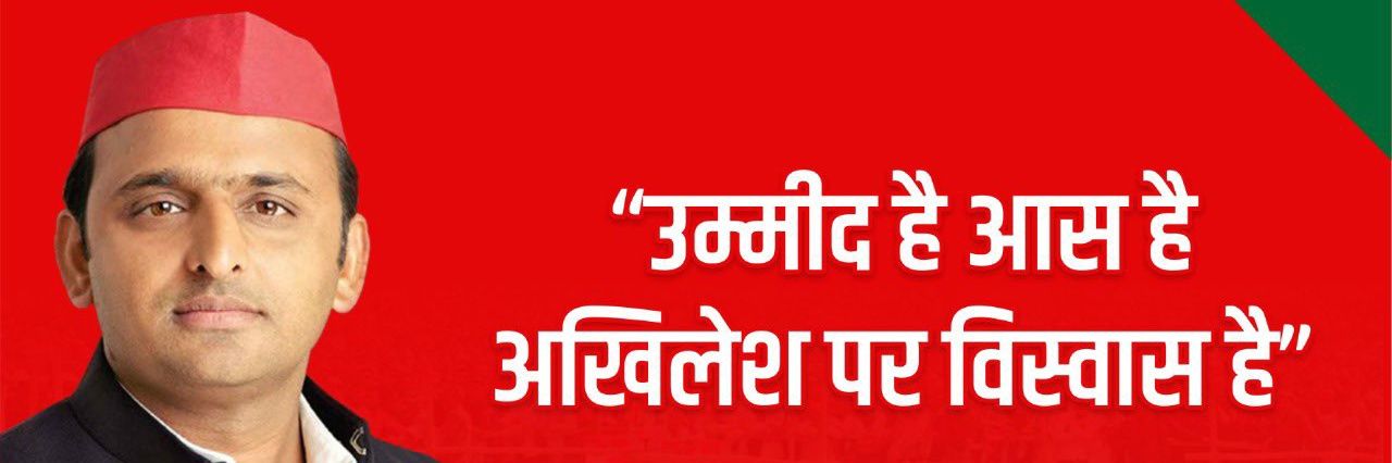 yadav_pushu's profile banner image