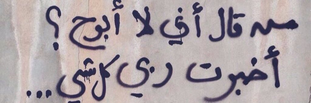 دره 🇸🇦 banner