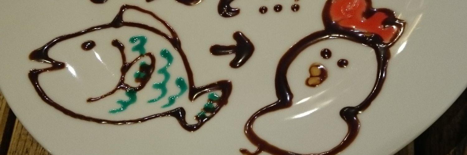 ぽんPON banner