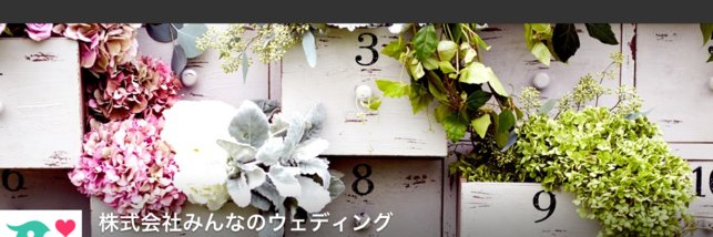 MWEDangie's profile banner image