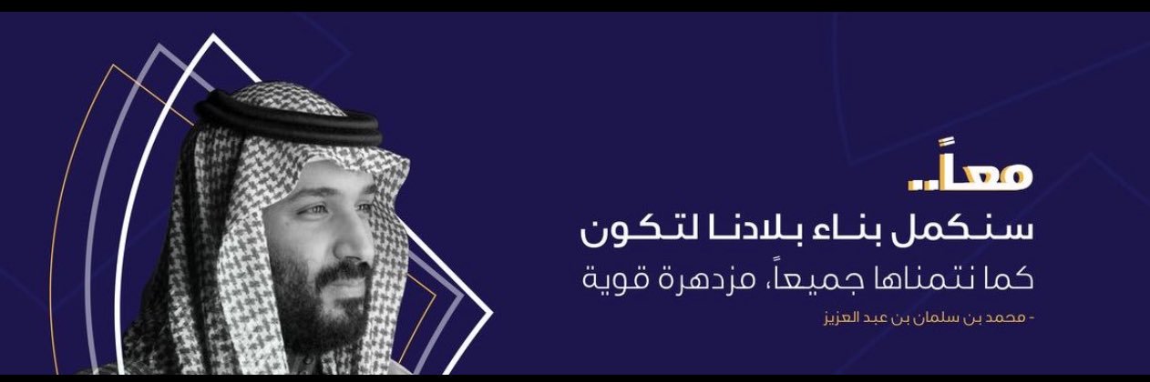 alsahs2100's profile banner image