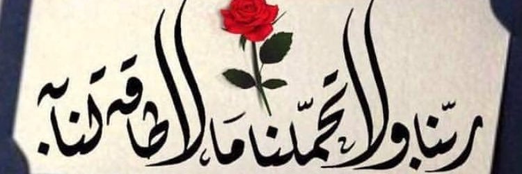 mohd5107's profile banner image