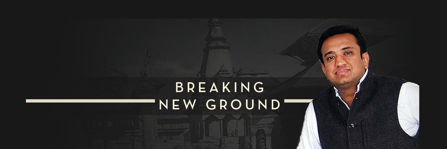 Varun Chaudhary banner