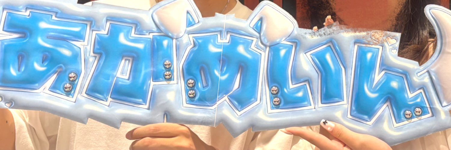 1111nnnahdh's profile banner image