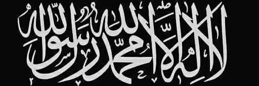 HARIMAU ALLAH.. banner