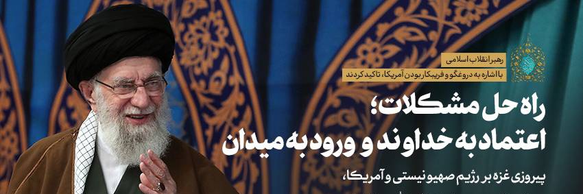 حجت الله عبدالملکی's banner