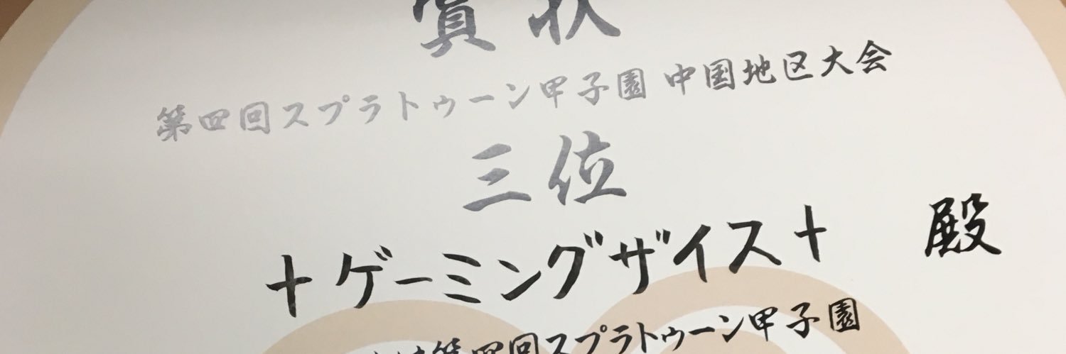 ytsyu_'s profile banner image