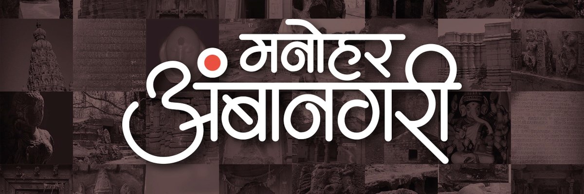 narwanerahul's profile banner image