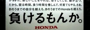 daisuke@mori banner