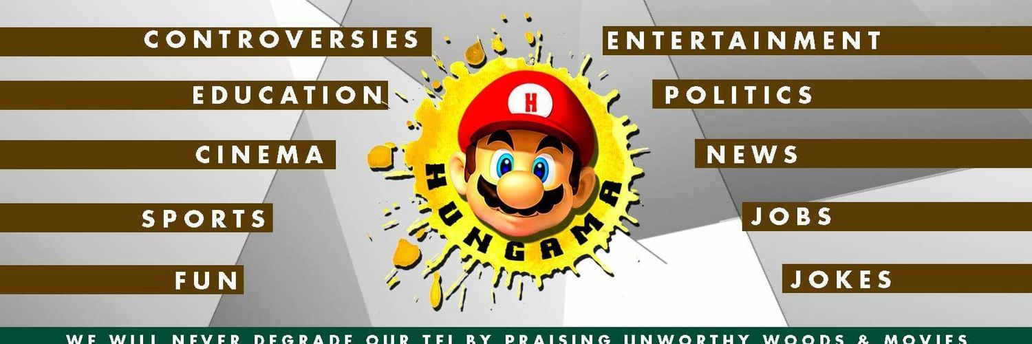 HungamaMedia2's profile banner image