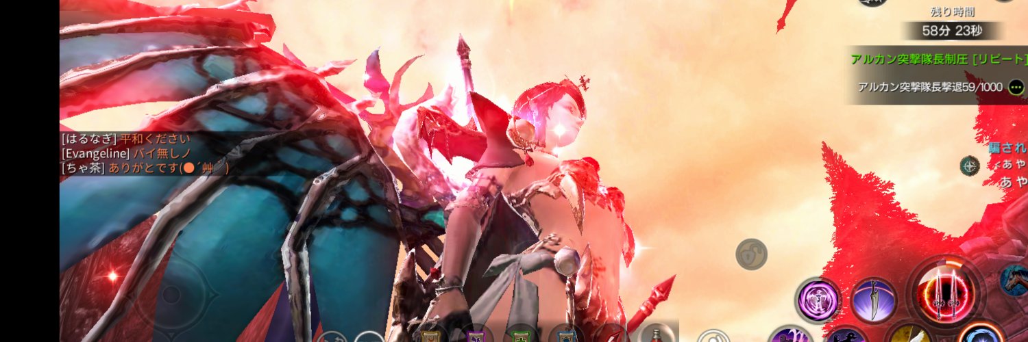 戌 banner