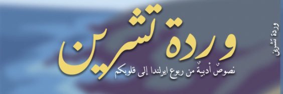 hind_dossary's profile banner image