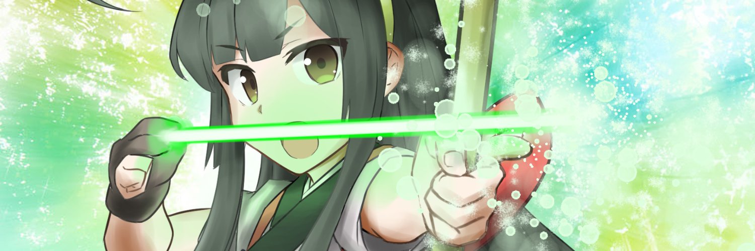 即身仏 banner