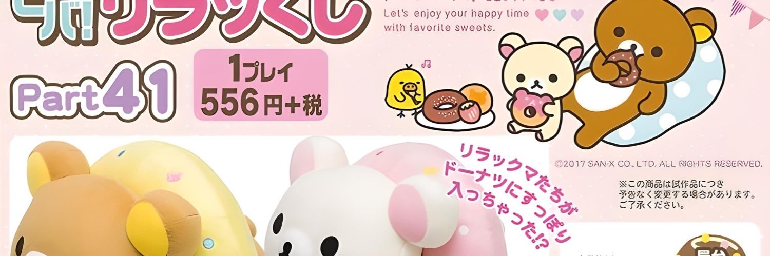 Whitneyy banner