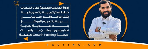 محمود سليمان | تسويق ونمو Profile Banner