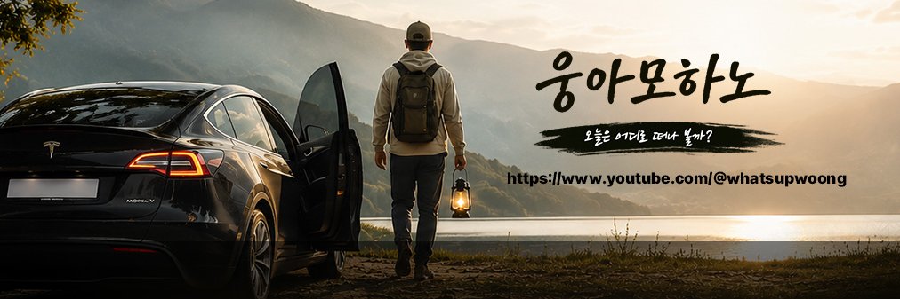 ok2ju1's profile banner image