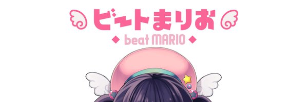 beatmario Profile Banner