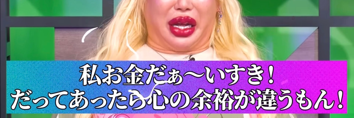 あやすけ banner