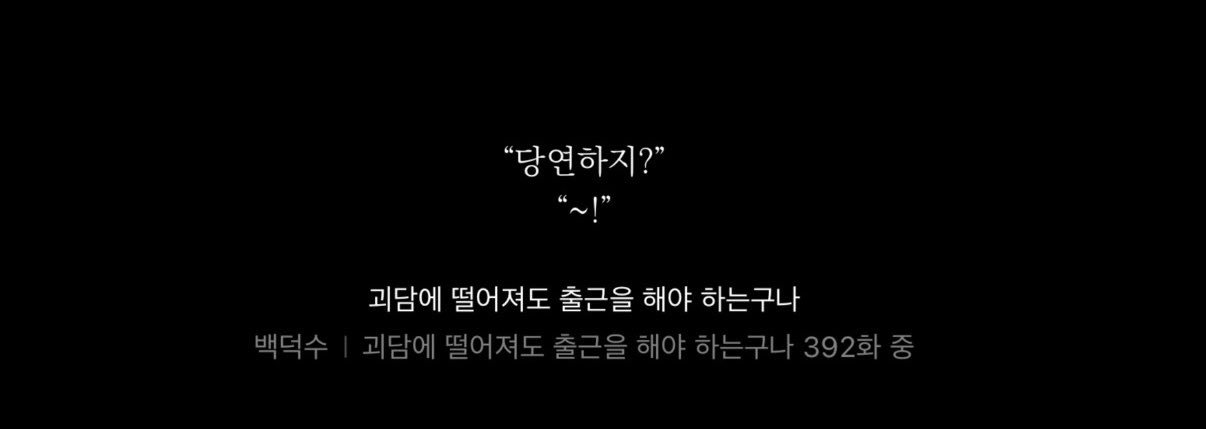 whenlovestops's profile banner image