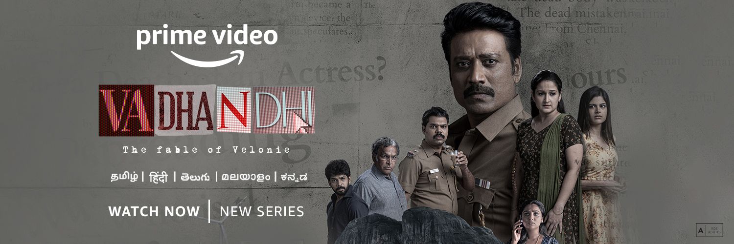 Saravanan Ramasamy banner