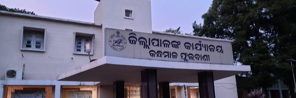 Collector Kandhamal Profile Banner